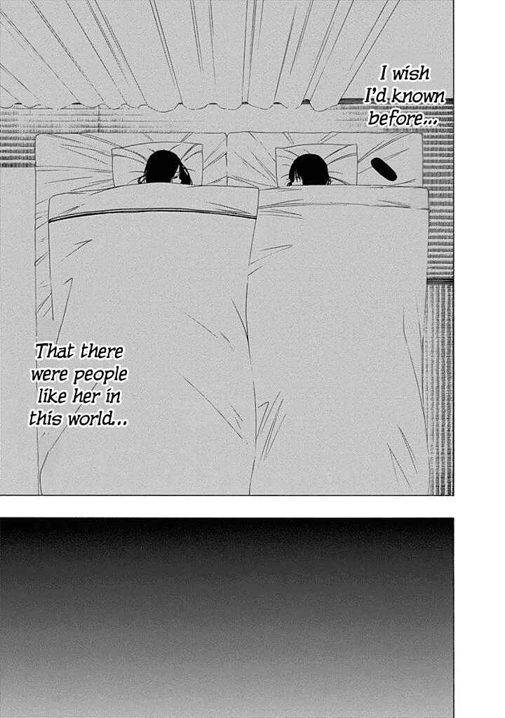 Page 13 Chapter 15 Toumei Ningen no Hone