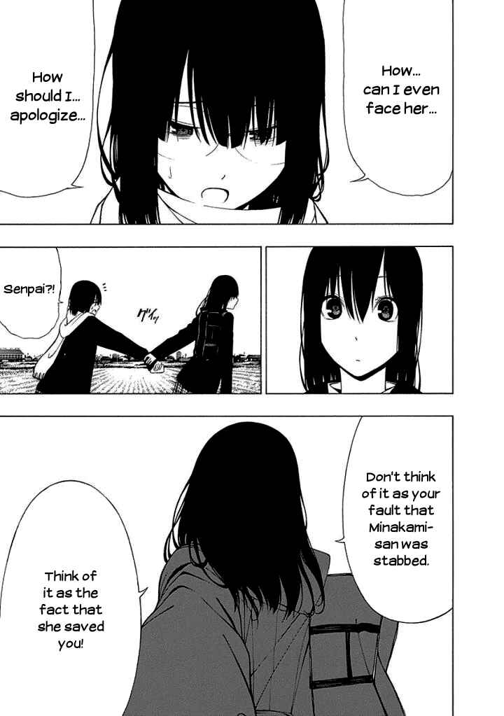 Page 29 Chapter 15 Toumei Ningen no Hone