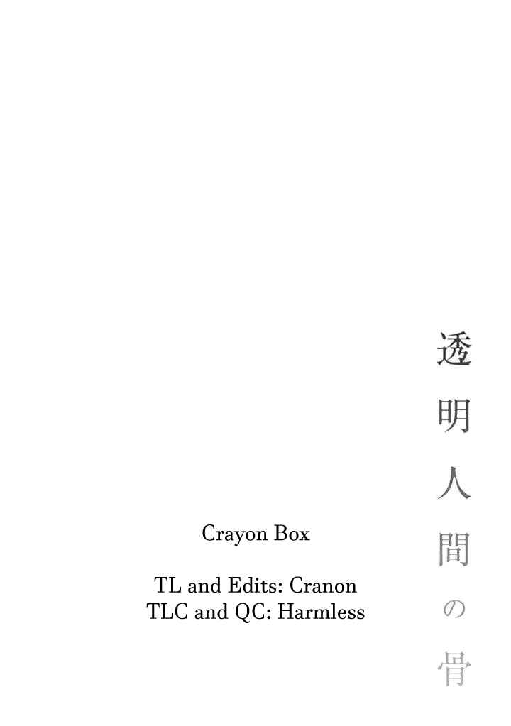 Page 32 Chapter 15 Toumei Ningen no Hone