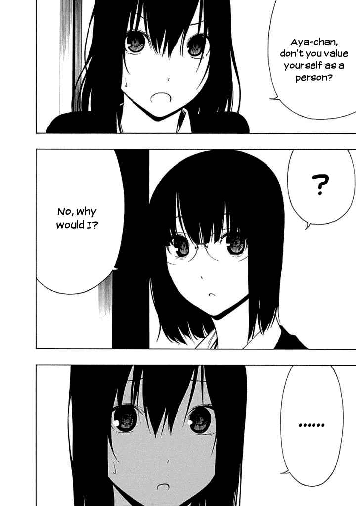 Page 4 Chapter 15 Toumei Ningen no Hone