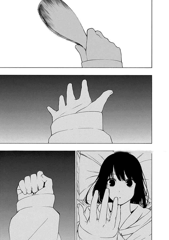 Page 11 Chapter 16 Toumei Ningen no Hone