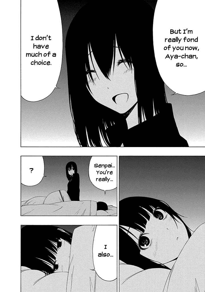 Page 16 Chapter 16 Toumei Ningen no Hone