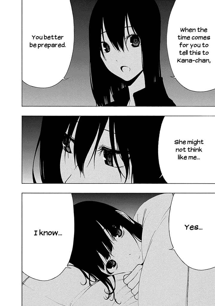 Page 18 Chapter 16 Toumei Ningen no Hone