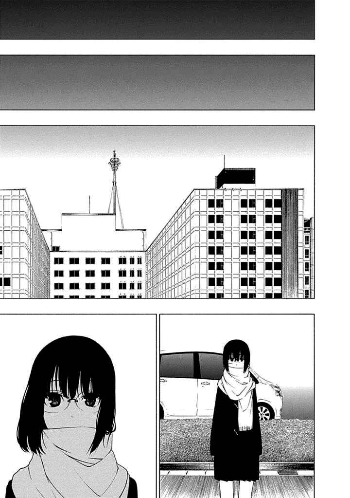 Page 23 Chapter 16 Toumei Ningen no Hone
