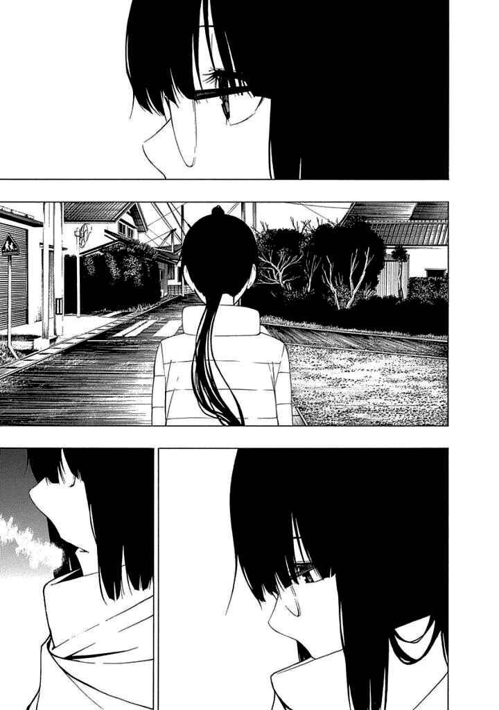 Page 27 Chapter 16 Toumei Ningen no Hone