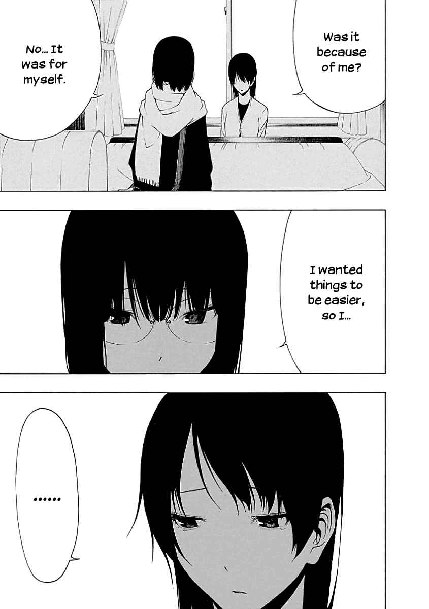 Page 12 Chapter 21 Toumei Ningen no Hone