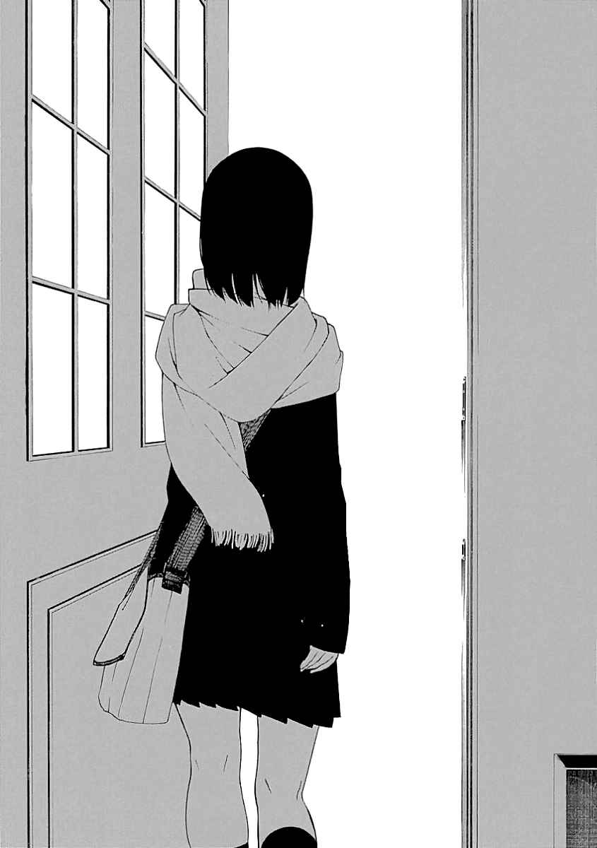 Page 26 Chapter 21 Toumei Ningen no Hone