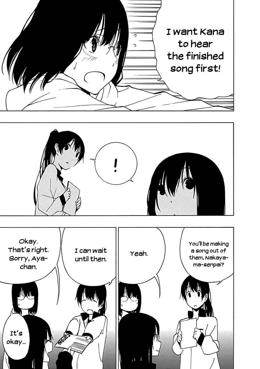 Page 13 Chapter 19 Toumei Ningen no Hone