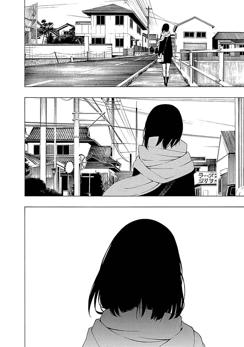 Page 2 Chapter 19 Toumei Ningen no Hone