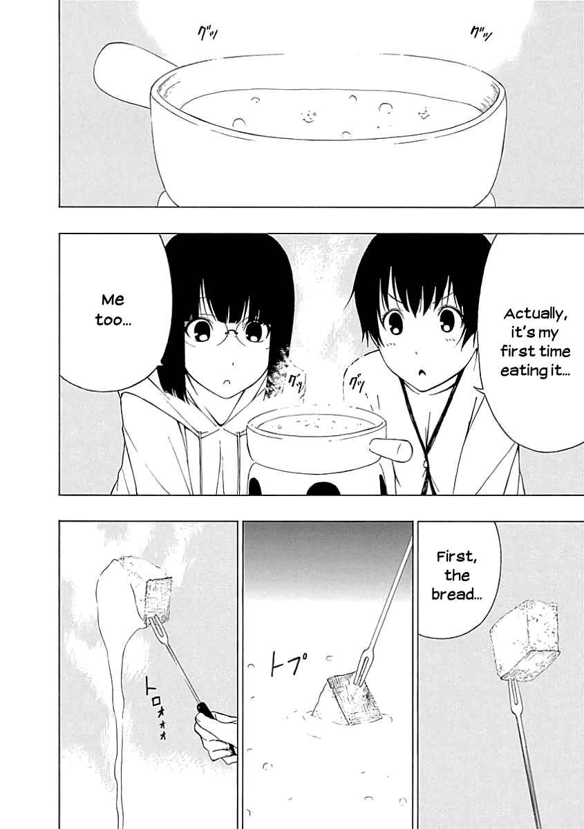 Page 22 Chapter 19 Toumei Ningen no Hone