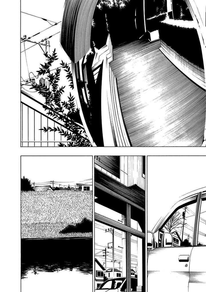 Page 12 Chapter 12 Toumei Ningen no Hone
