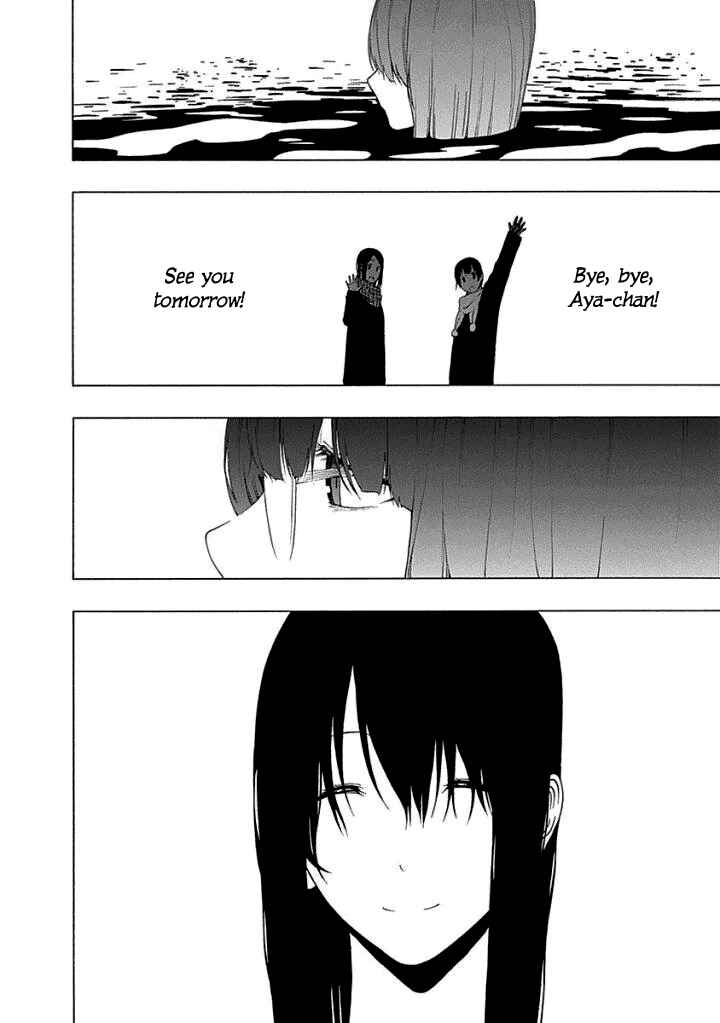 Page 16 Chapter 12 Toumei Ningen no Hone