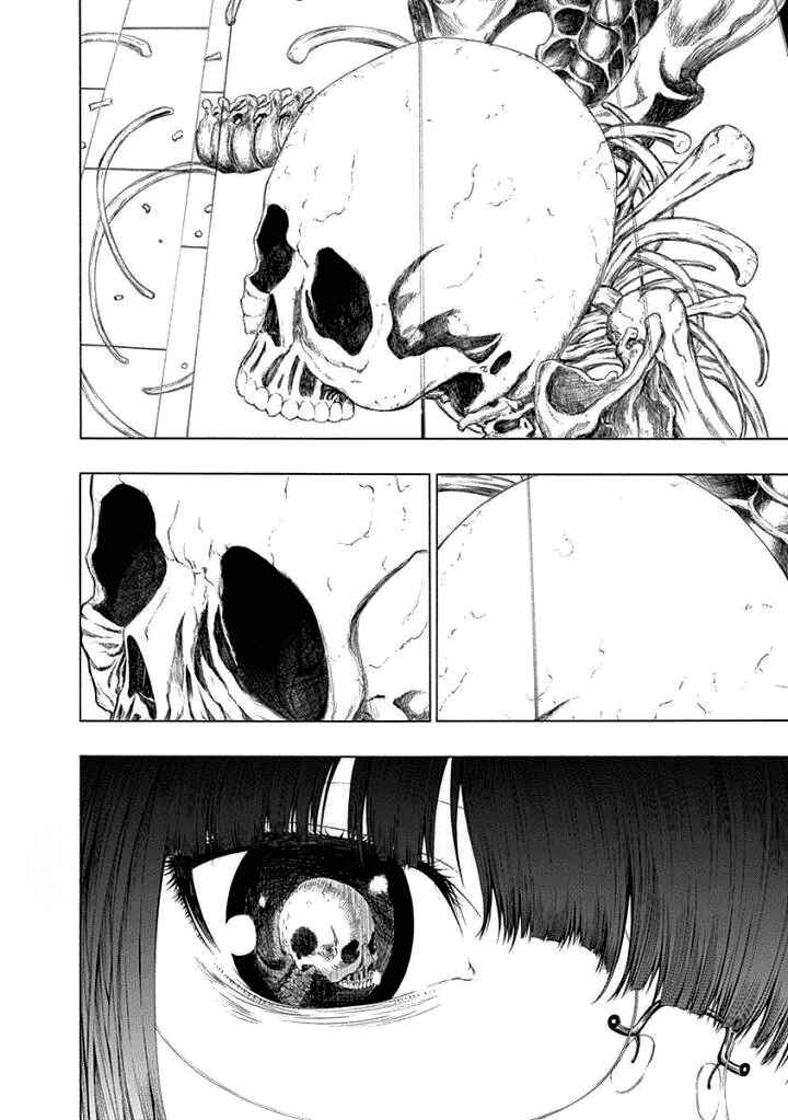 Page 25 Chapter 12 Toumei Ningen no Hone
