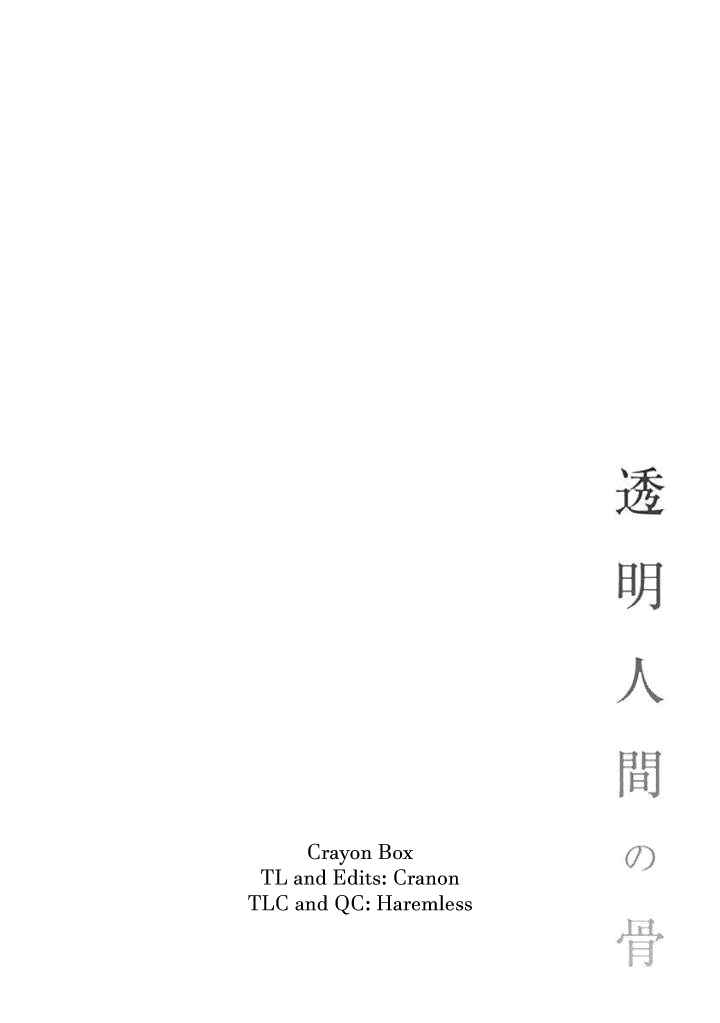 Page 31 Chapter 12 Toumei Ningen no Hone