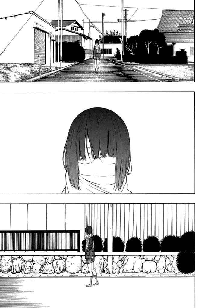 Page 7 Chapter 12 Toumei Ningen no Hone