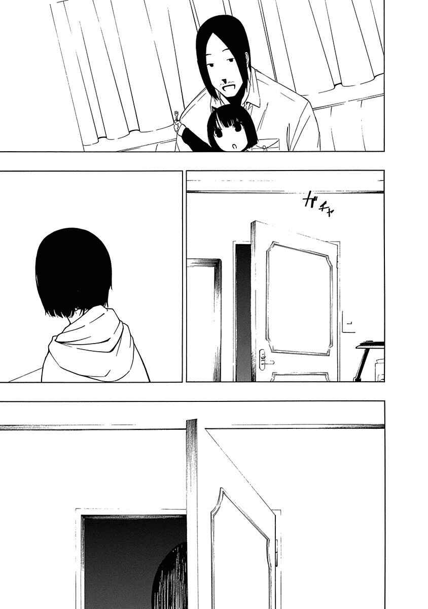 Page 13 Chapter 2 Toumei Ningen no Hone