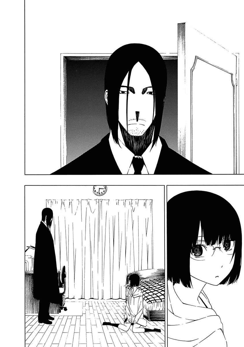 Page 14 Chapter 2 Toumei Ningen no Hone