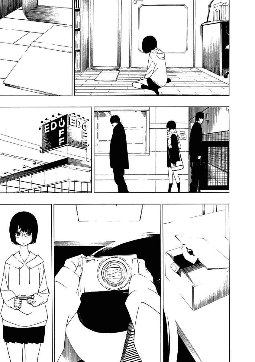 Page 17 Chapter 2 Toumei Ningen no Hone