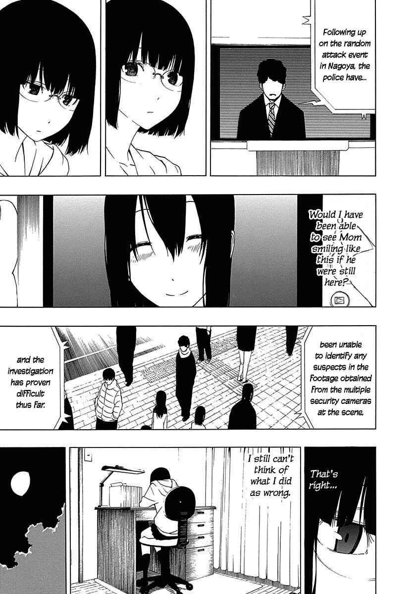 Page 25 Chapter 2 Toumei Ningen no Hone