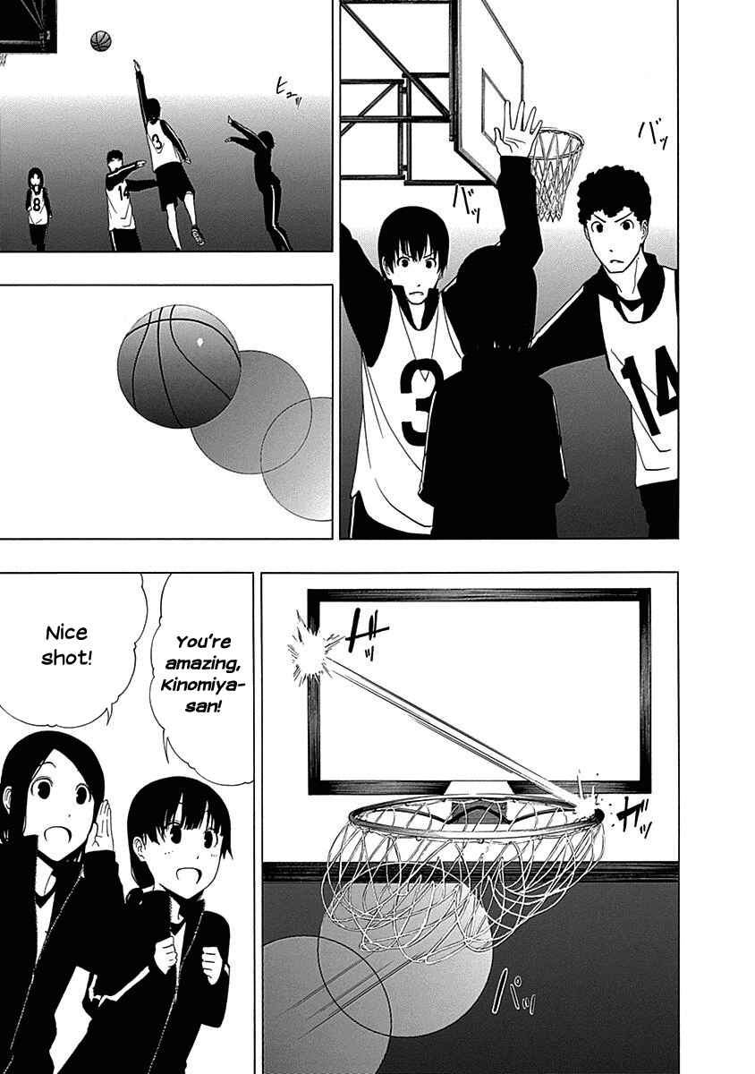 Page 27 Chapter 2 Toumei Ningen no Hone