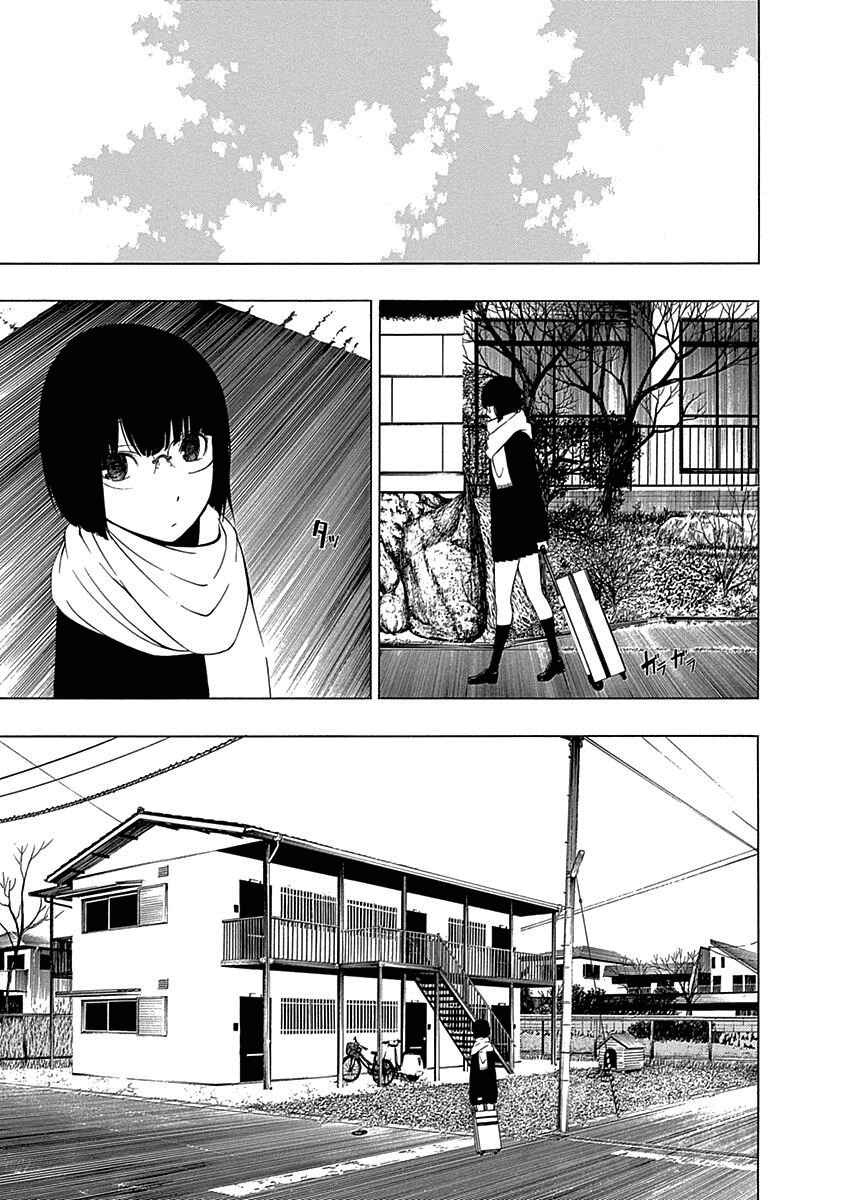 Page 43 Chapter 2 Toumei Ningen no Hone