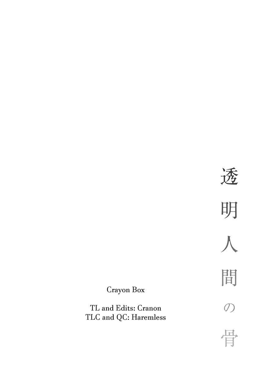 Page 46 Chapter 2 Toumei Ningen no Hone