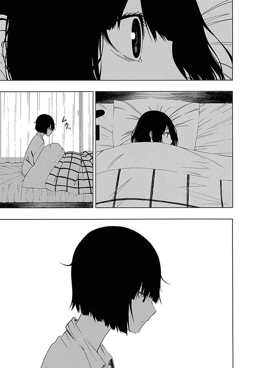 Page 5 Chapter 2 Toumei Ningen no Hone