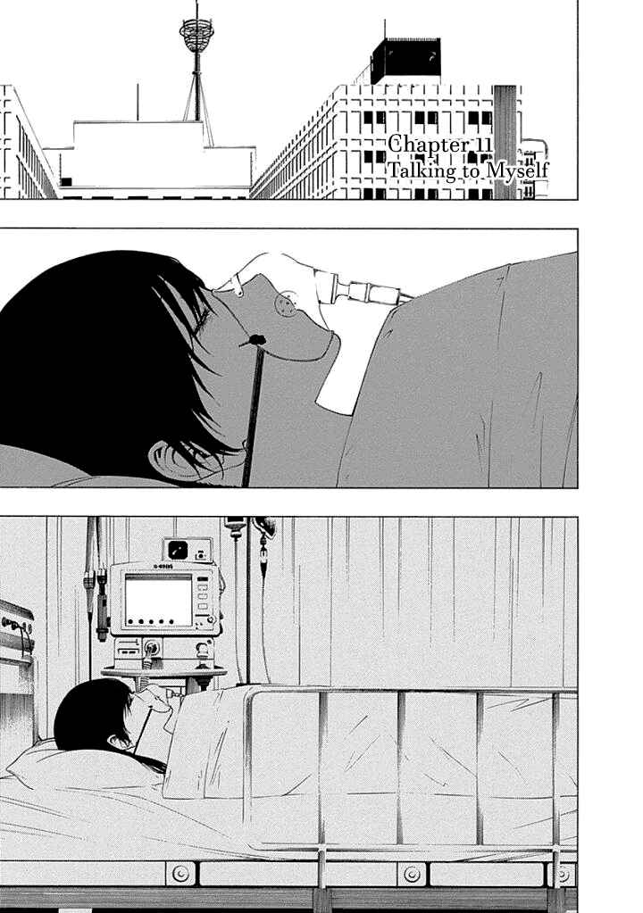 Page 5 Chapter 11 Toumei Ningen no Hone