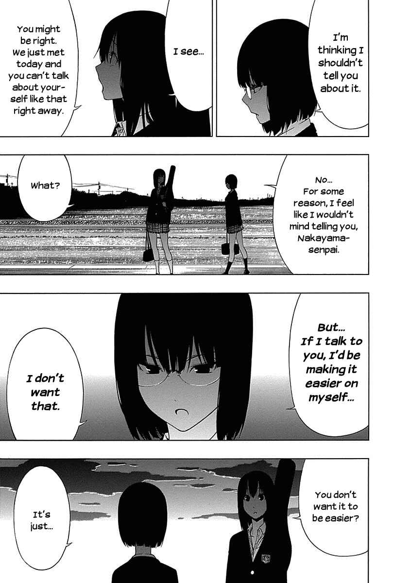 Page 13 Chapter 5 Toumei Ningen no Hone