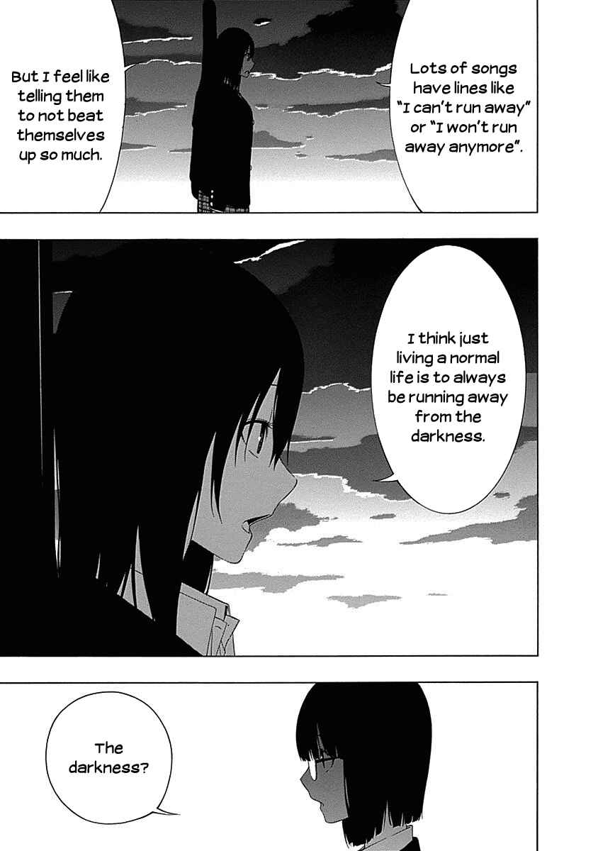 Page 15 Chapter 5 Toumei Ningen no Hone