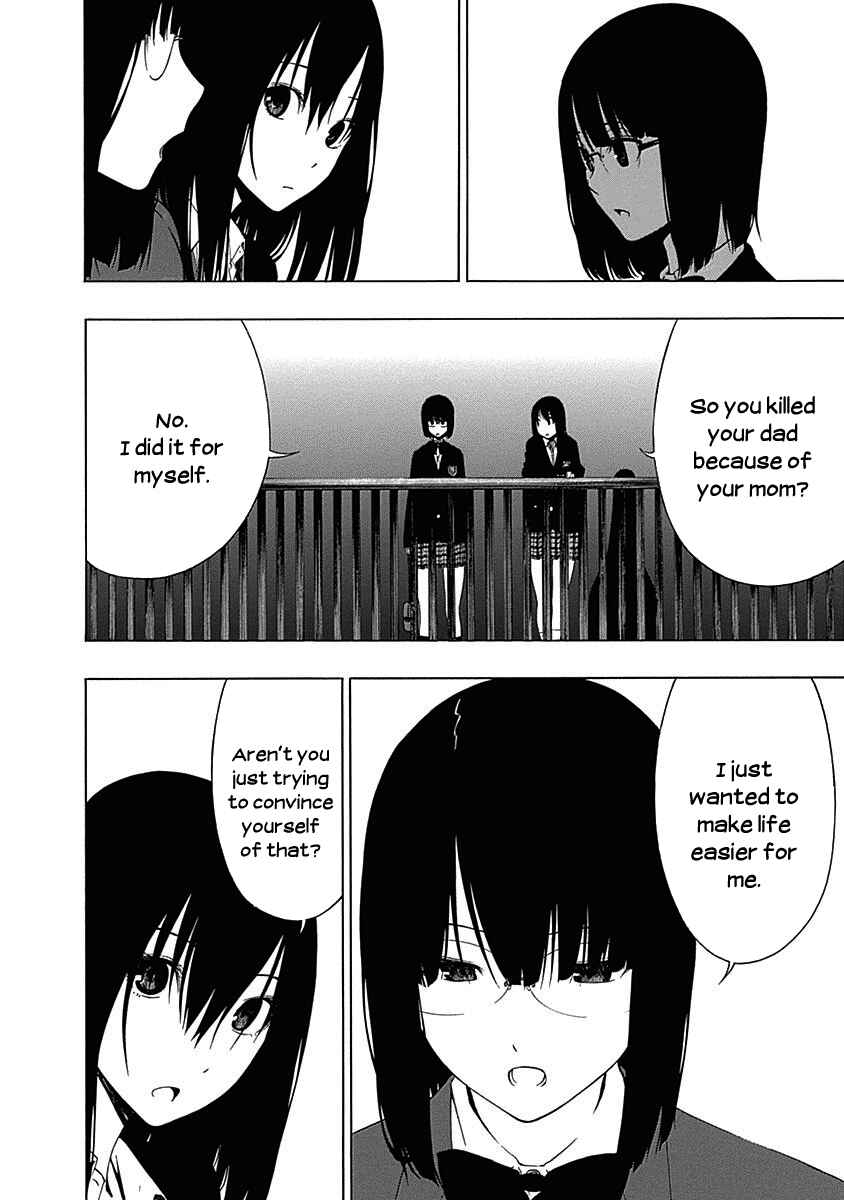 Page 18 Chapter 5 Toumei Ningen no Hone