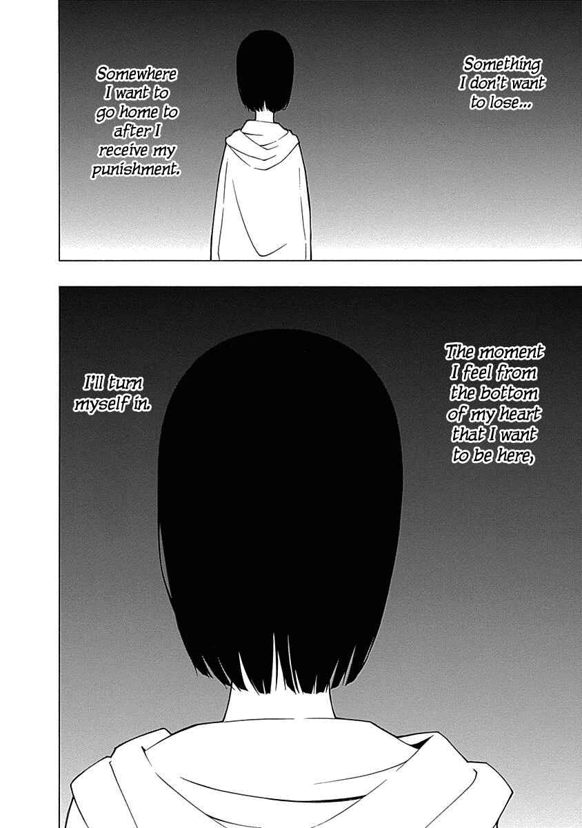 Page 28 Chapter 5 Toumei Ningen no Hone