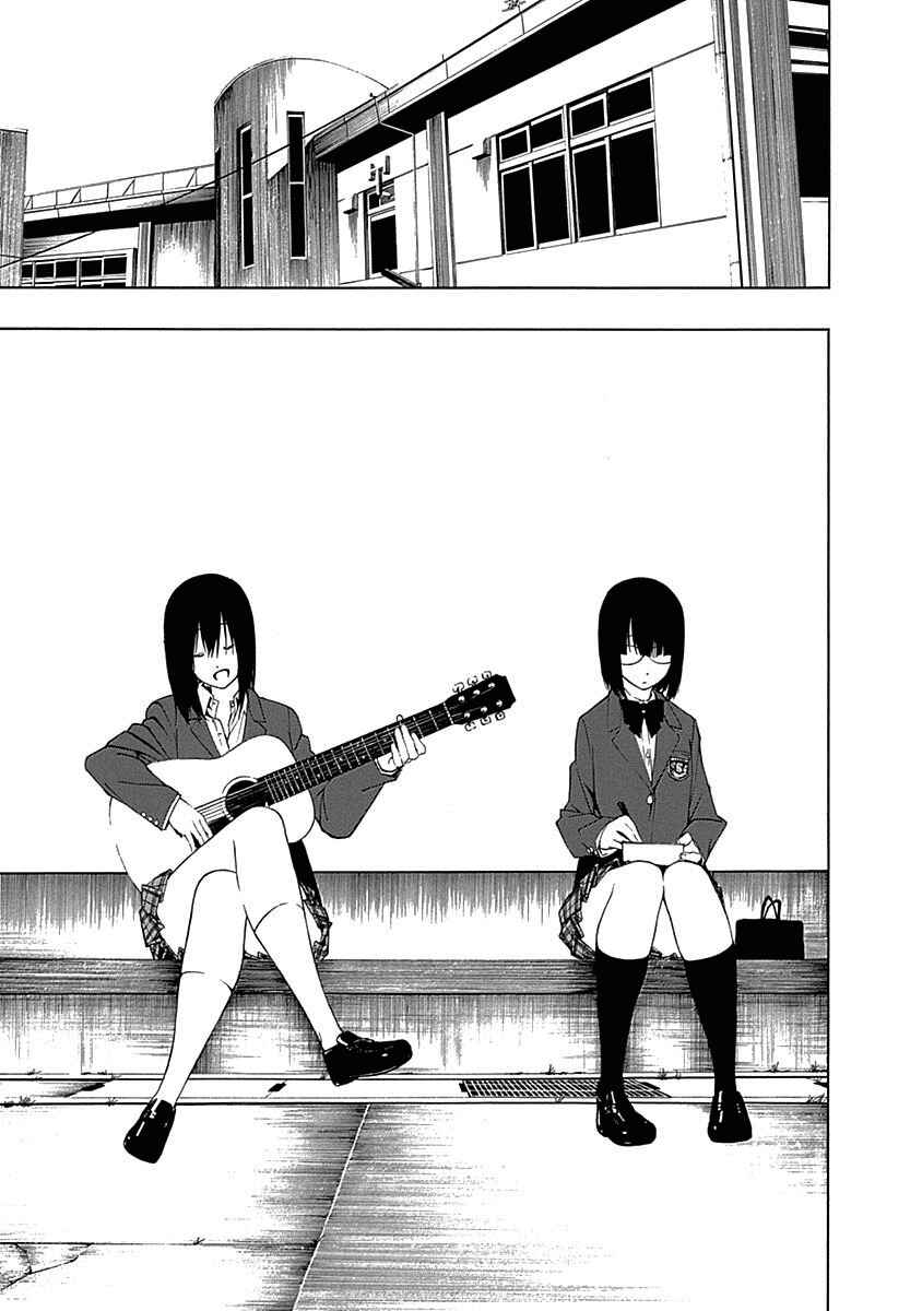Page 35 Chapter 5 Toumei Ningen no Hone