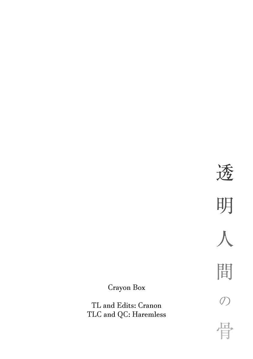 Page 36 Chapter 5 Toumei Ningen no Hone
