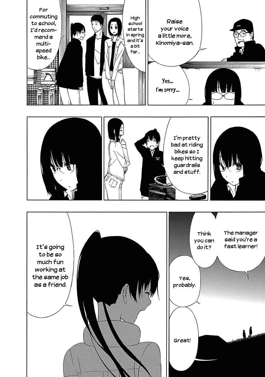 Page 12 Chapter 3 Toumei Ningen no Hone