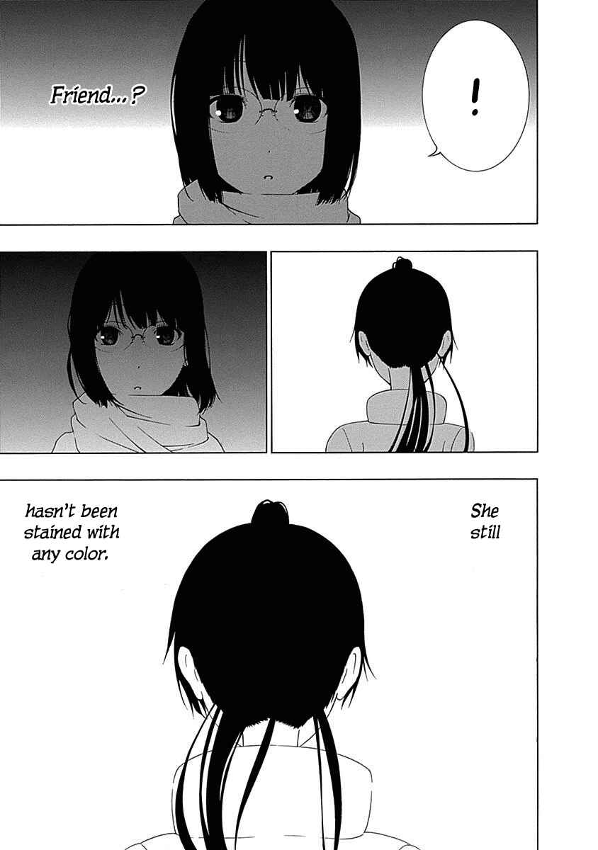Page 13 Chapter 3 Toumei Ningen no Hone