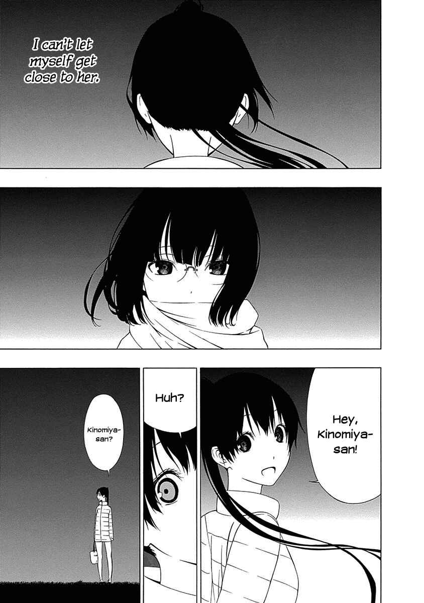 Page 17 Chapter 3 Toumei Ningen no Hone
