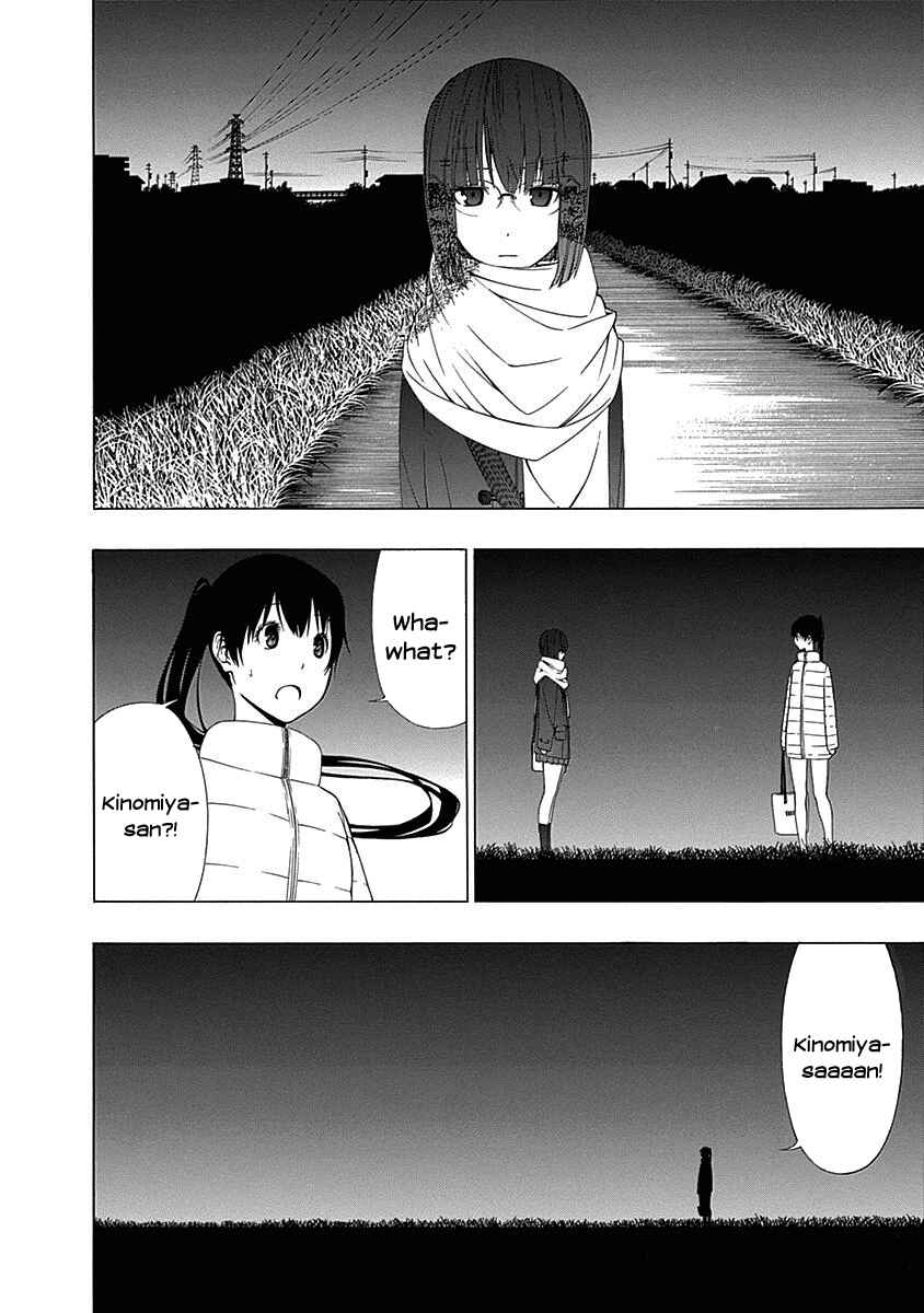 Page 18 Chapter 3 Toumei Ningen no Hone