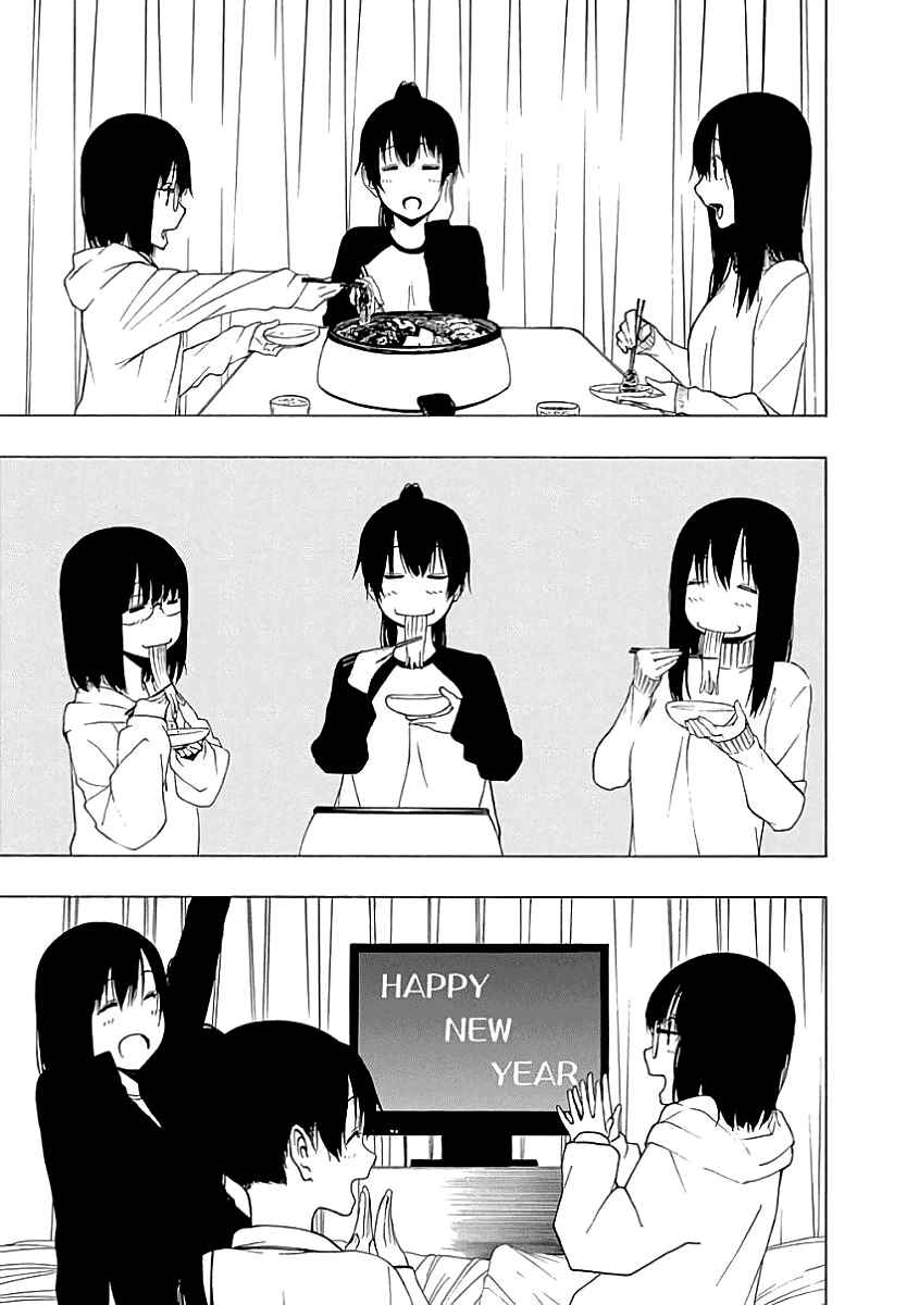 Page 21 Chapter 20 Toumei Ningen no Hone