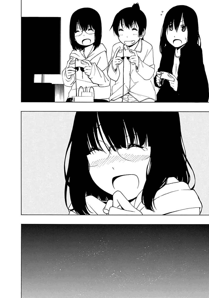 Page 22 Chapter 20 Toumei Ningen no Hone