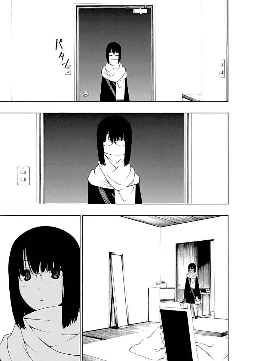 Page 25 Chapter 20 Toumei Ningen no Hone