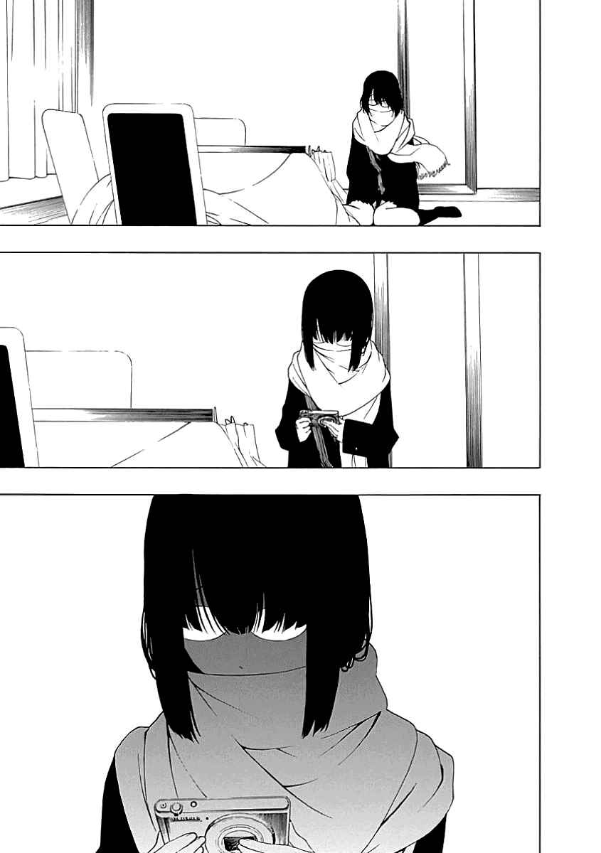 Page 27 Chapter 20 Toumei Ningen no Hone