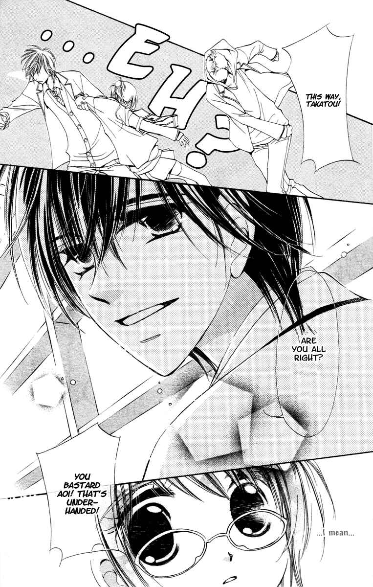Page 11 Chapter Unknown_f296 NG × Baby