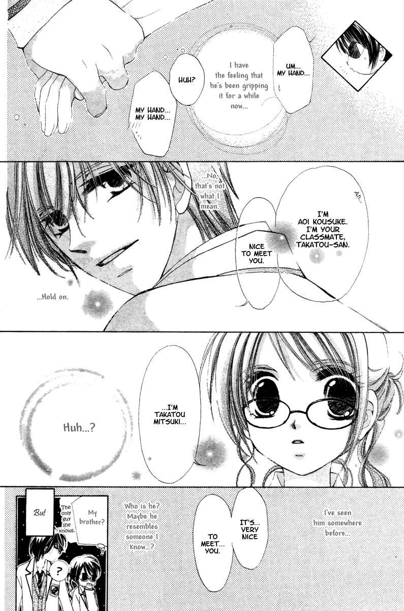 Page 14 Chapter Unknown_f296 NG × Baby