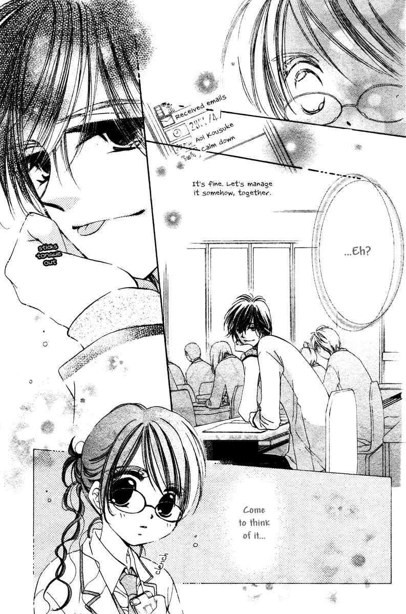 Page 21 Chapter Unknown_f296 NG × Baby