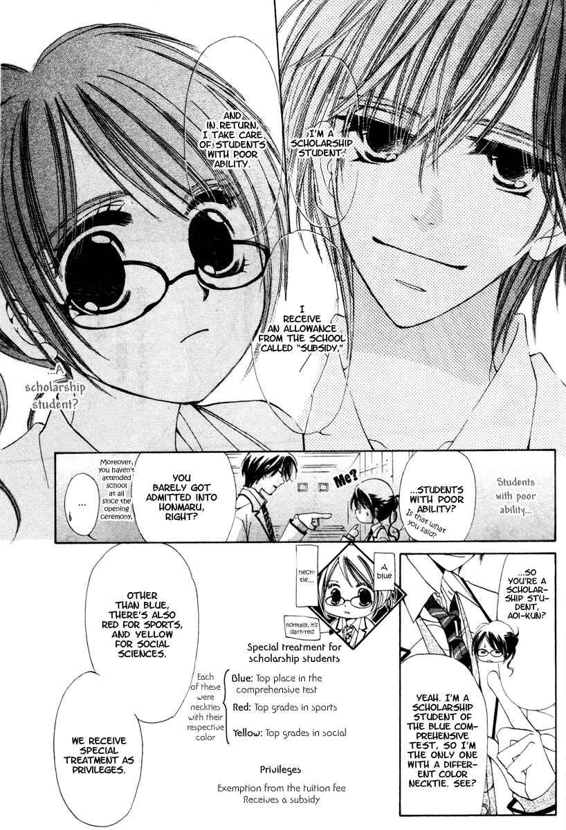 Page 23 Chapter Unknown_f296 NG × Baby