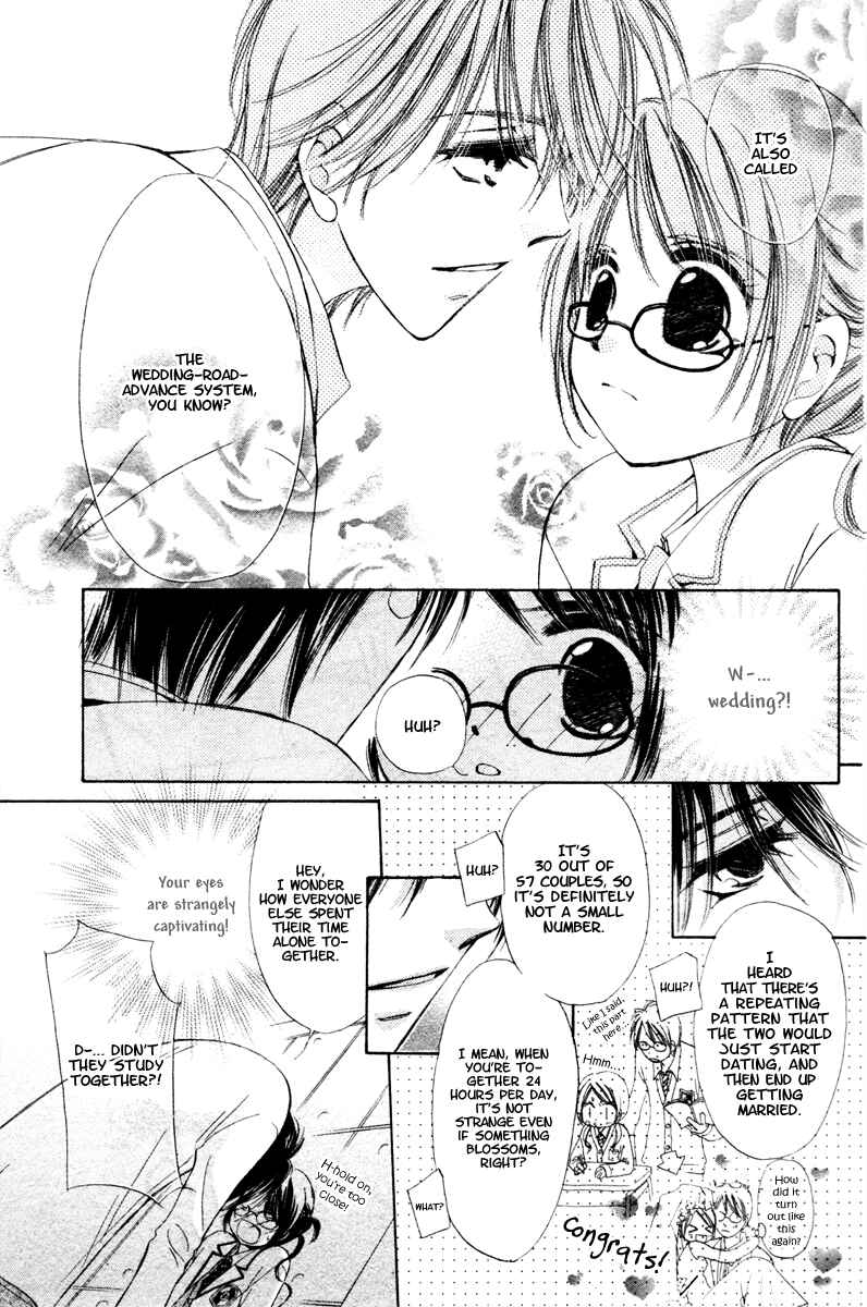 Page 25 Chapter Unknown_f296 NG × Baby