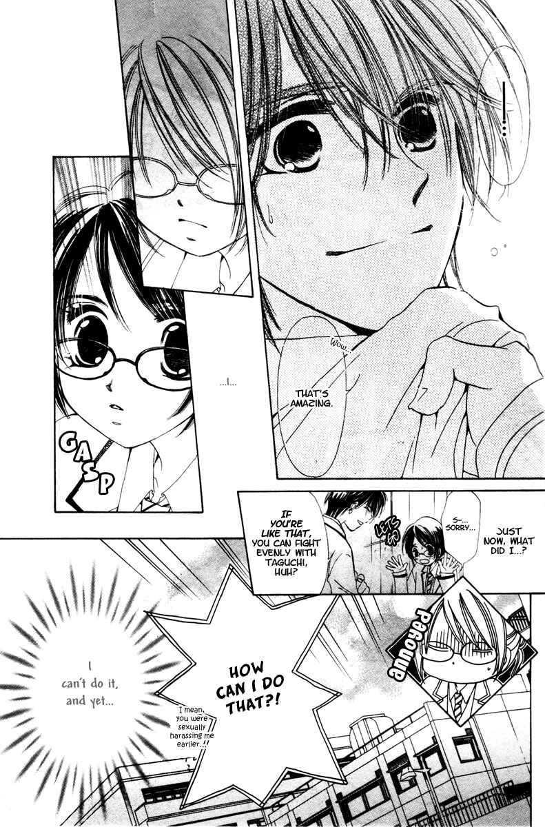 Page 27 Chapter Unknown_f296 NG × Baby