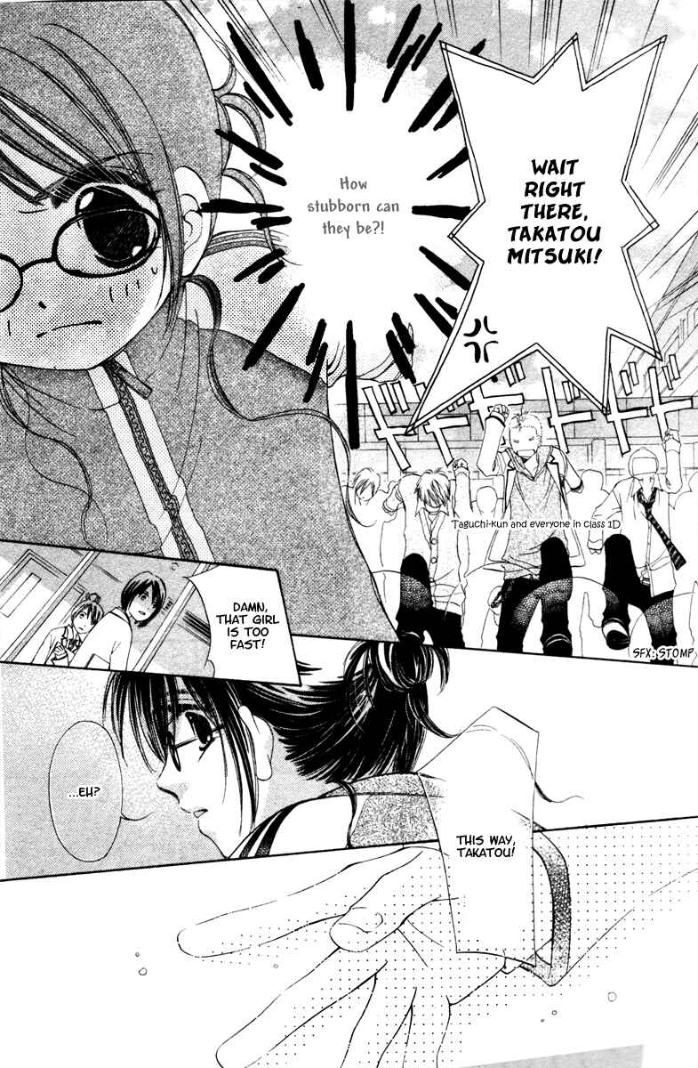 Page 28 Chapter Unknown_f296 NG × Baby