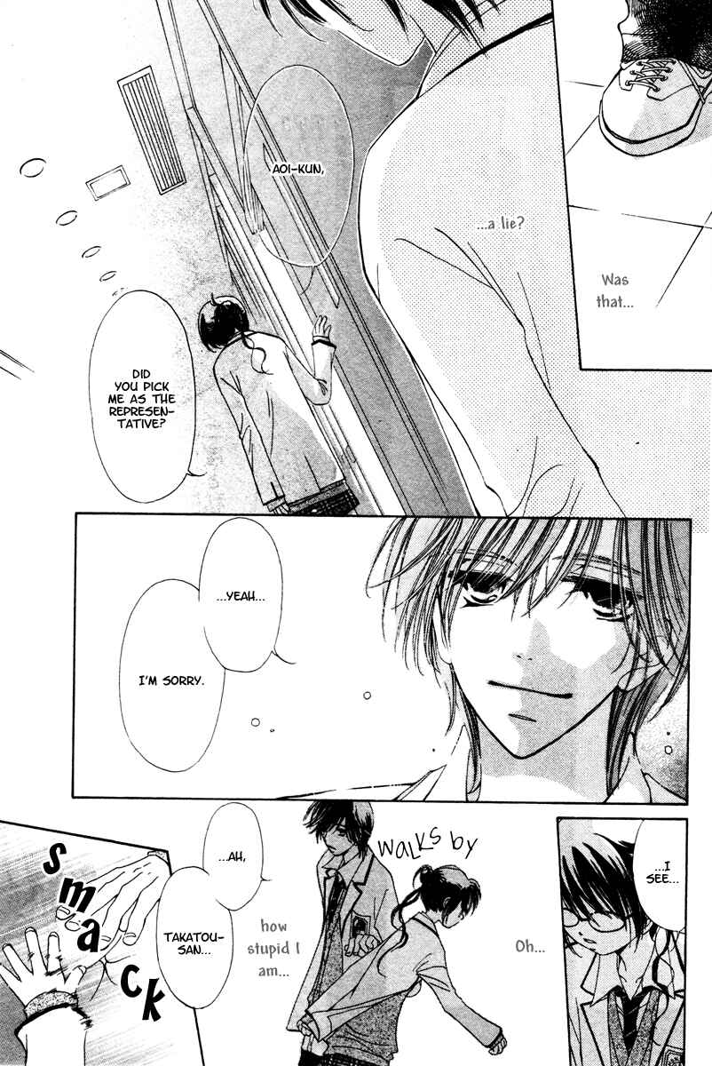 Page 35 Chapter Unknown_f296 NG × Baby